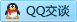 QQ在线咨询442385261